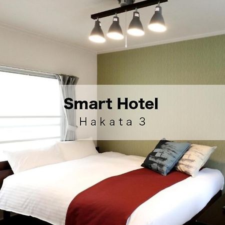 Smart Hotel Hakata 3 후쿠오카 외부 사진